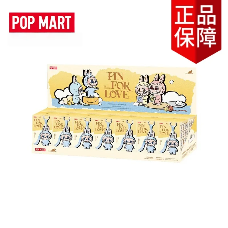 正規品 POPMART ニューラブブ ピンフォーラブシリーズ ザ