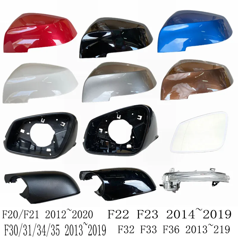 حامل إطار مرآة جانبية لسيارات BMW F20 F21 F22 F23 F35 F30 F31 F32 F33 F34 X1 غطاء محيطي زجاجي E84 جناح 1 2 3 4 استبدال