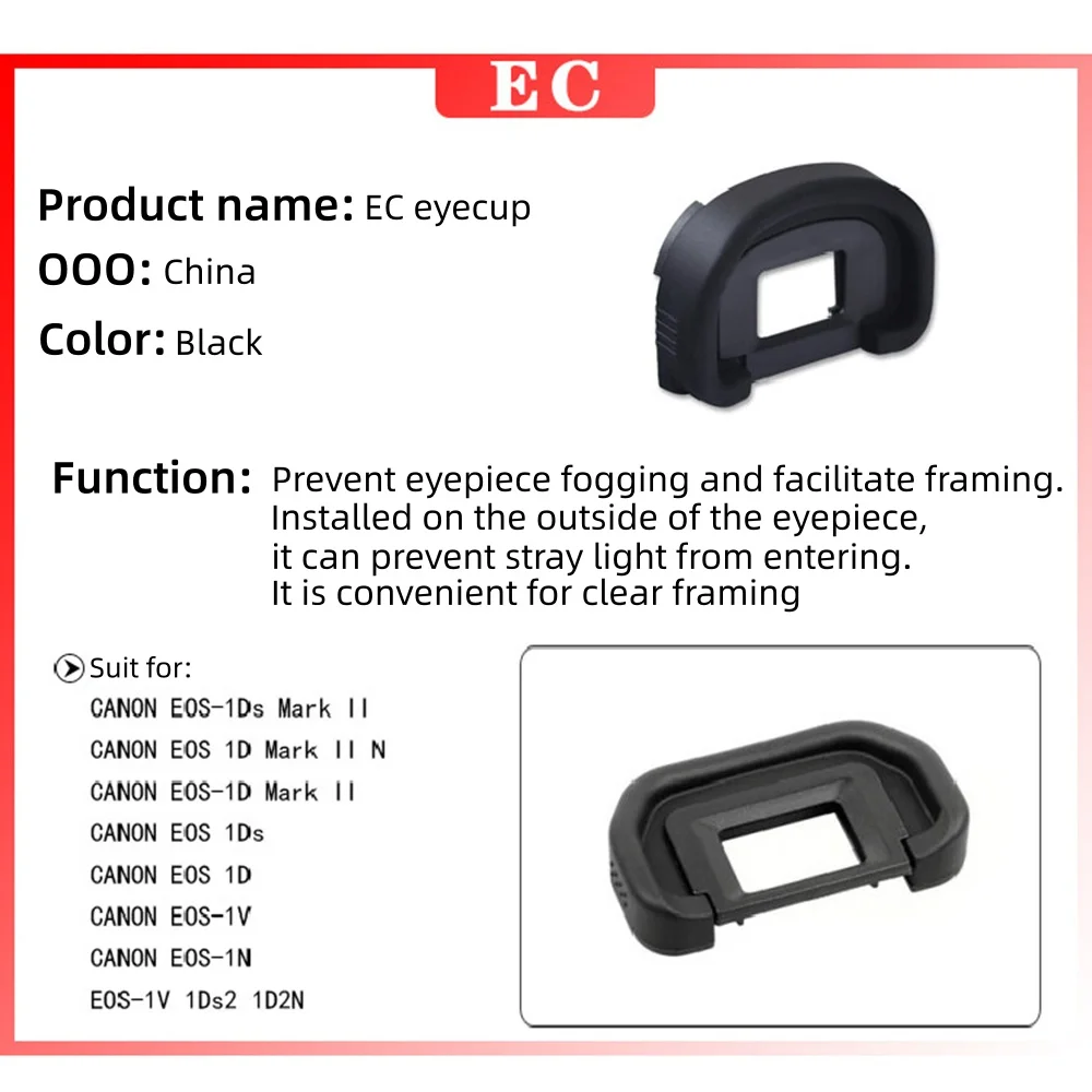 소프트 러버 실리콘 EC-II ECII 아이컵 뷰파인더 보호캡 (캐논 EOS-1Ds Mark II 1D 1N V N 1D2 1DS2 카메라 액세서리용)