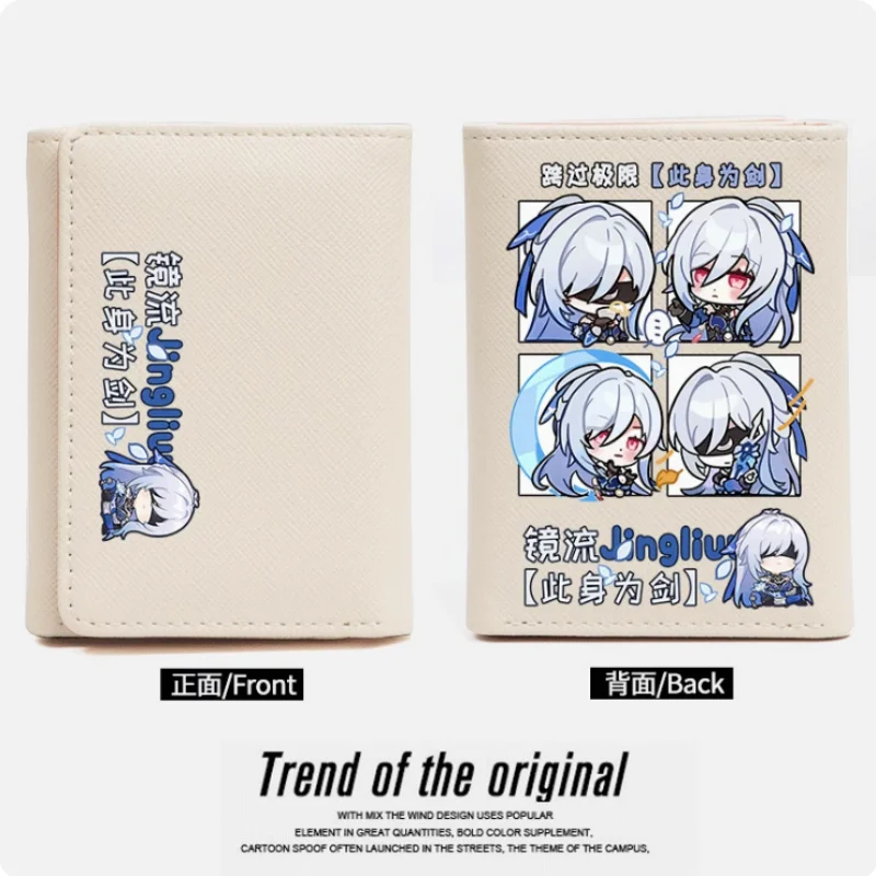 Honkai: Star Rail Anime Jingliu  Fashion Wallets PU Purse Card Holder Fold Hasp Money Bag Cosplay Gift B611
