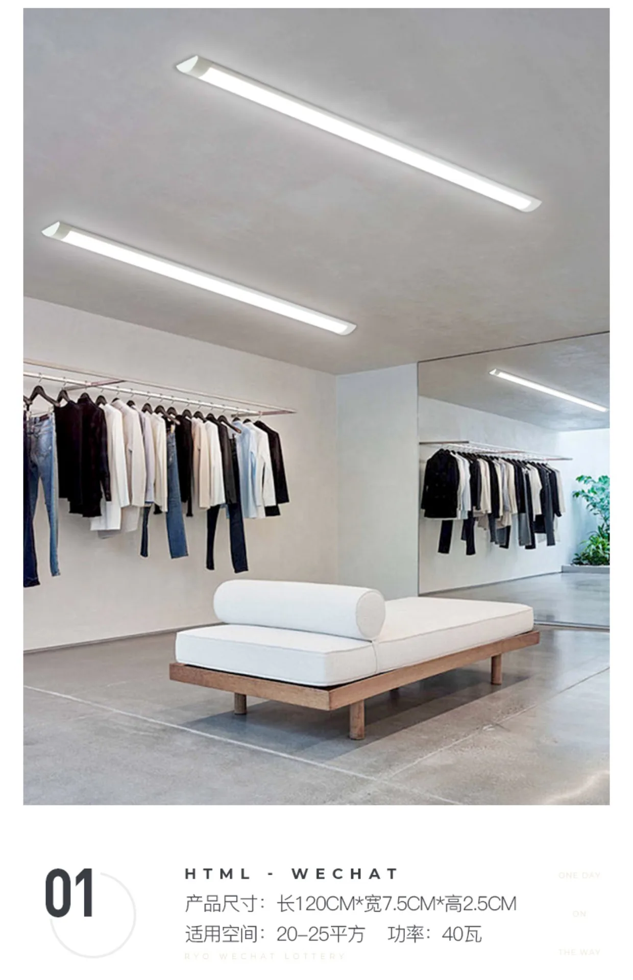 Description Picture 4 of itemLED Strip Ceiling Light Super Bright Energy-saving Fluorescent Lamp Office LED Corridor Ceiling Light Lustres Kids Room Lamp