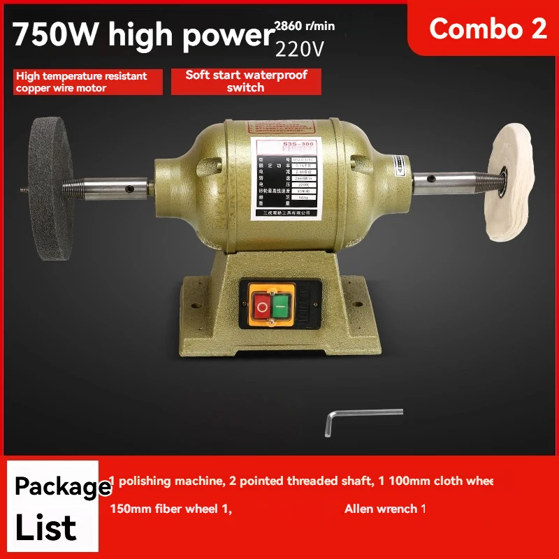 220v Electric Polishing Machine, Hardware, Jade, Metal, Acrylic, Ceramic, Plasti