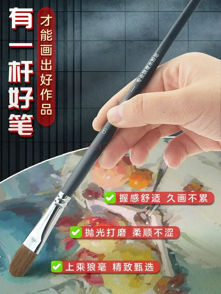 미술 학생 전용 수채화 붓, 수채화 붓, 늑대털 단일 아크릴 유화 붓