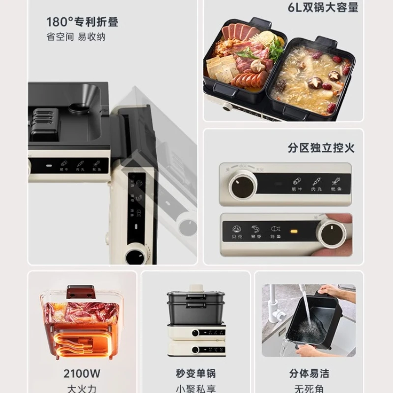 Split Type Foldable Mandarin Hot Pot, Household Multifunctional Electric Cooking Pot, Dormitory Electric Hotpots Multi Cookers