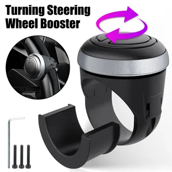 Volante per auto Booster Ball Turning Spinner Manopola Cuscinetto Maniglia di alimentazione Rotante Accessori auto universali Kit di risparmio di manodopera