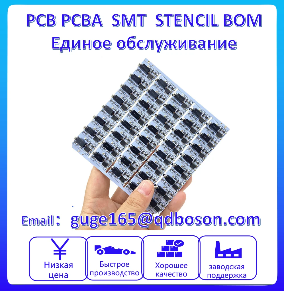 PCB Board Assembly Electronic Components Sourcing PCB PCBA Manufacturer in China pcb board assembly