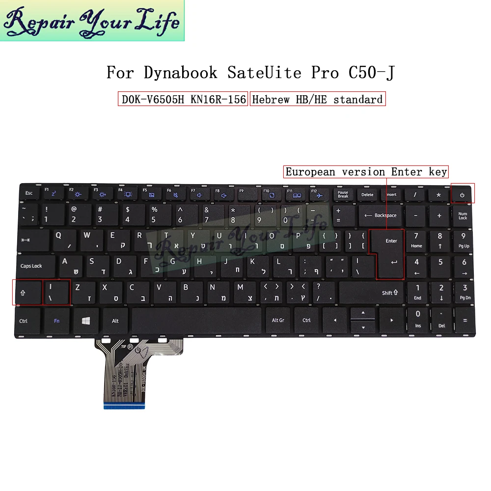 HB French AZERTY German Keyboard for Dynabook Satellite Pro C50-J C50-J-11Z C50-J-126 127 C50-J-12F C50-J-12H C50-J-12K Hebrew