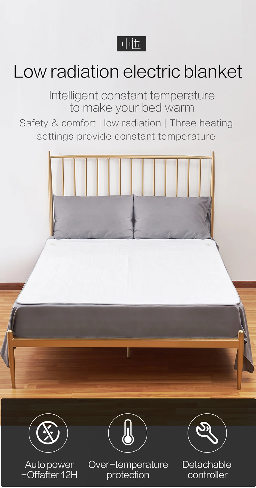 Description Picture 2 of itemXiaoda Low Radiation Electric Heating Blanket Xiaoda Intelligent Low Voltage Electric Heating Blanket (WIFI) Single-person Elect