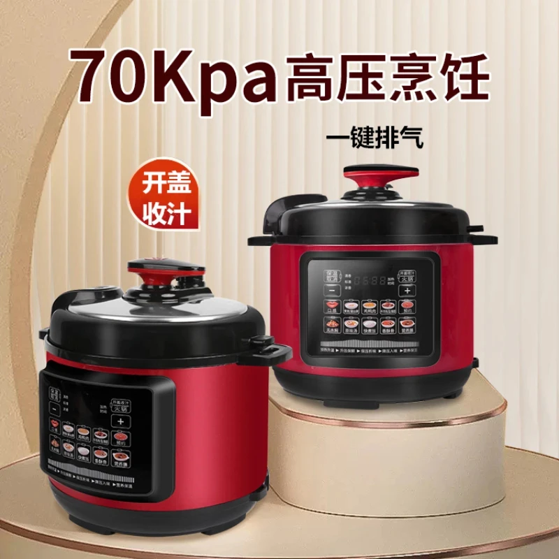 Pressure Cooker Smart Household Electric Pressure Cooker 2.5L-4L-5L-6L