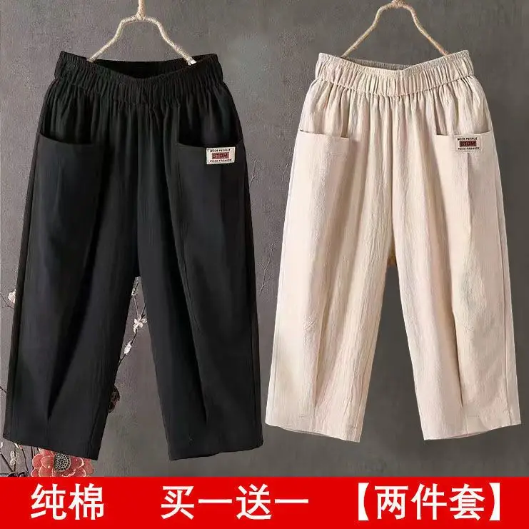 Black + apricot [two-piece pack]