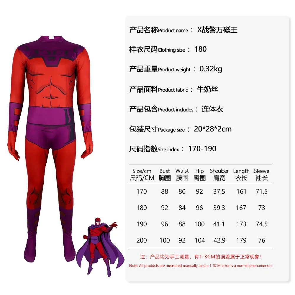 Magneto Costume