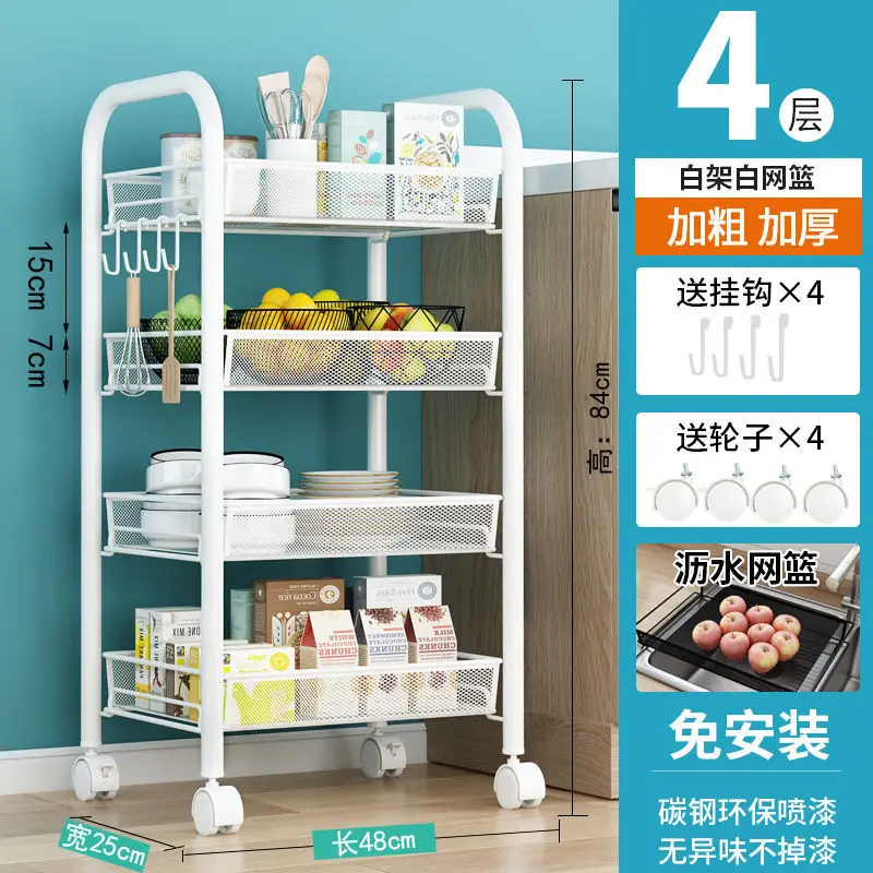 Small Cart Storage Rack Floor To Floor Multi-level Kitchen Bathroom Mobile Wheeled Storage Rack Baby Snack Trolley