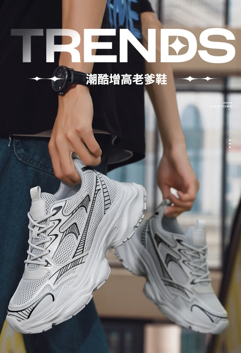 Mode Weiß Aufzug Turnschuhe Versteckte Heels Erhöhung Walking Arbeit Schuhe Für Männer 6CM Sommer Casual Sport Atmungsaktiv Größer – Detail 5