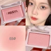 Smart, clear, monochrome blush matte, natural whitening, brightening cheeks, purple nude makeup, fine flash rouge 6