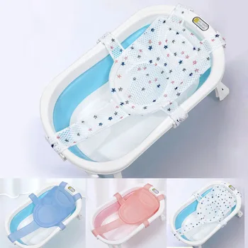 Adjustable Baby Bath Pillow Seat 1