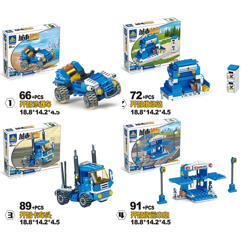 NEW Boys 4 IN 1 URBAN FREIGHT Building Blocks Compatible LegoINGlys City Truck Blocks DIY Bricks Educational Toys for Children