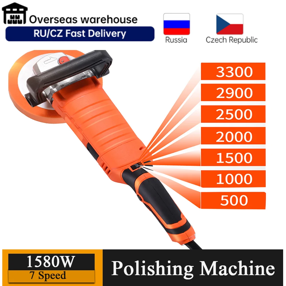 1580W 220V Adjustable Speed Car Electric Polisher Waxing Machine Automobile Furniture Polishing Tool