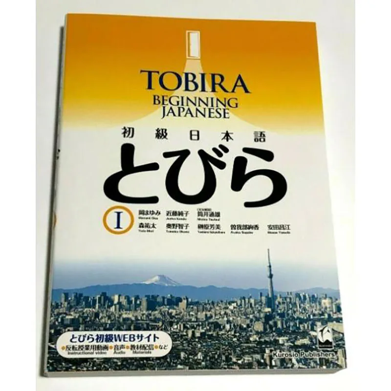 Beginner and Japanese  Book