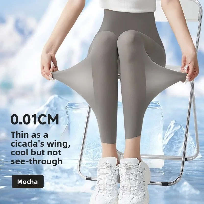 Ultra-Thin Ice Silk Women's High Waist Seamless Pantyhose - Breathable and Sheer Ankle-Length Tights