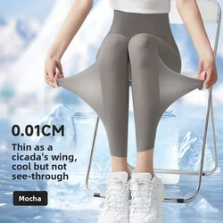 Ultra - Thin Ice Silk Women's High Waist Seamless Pantyhose - Breathable and Sheer Ankle - Length Tights - M (Grey)