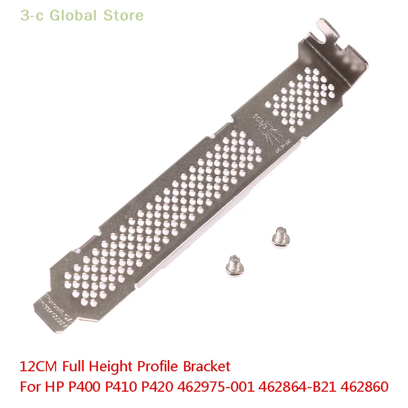 

Кронштейн для HP P400 P410 P420 462975-001 462864-B21 462860