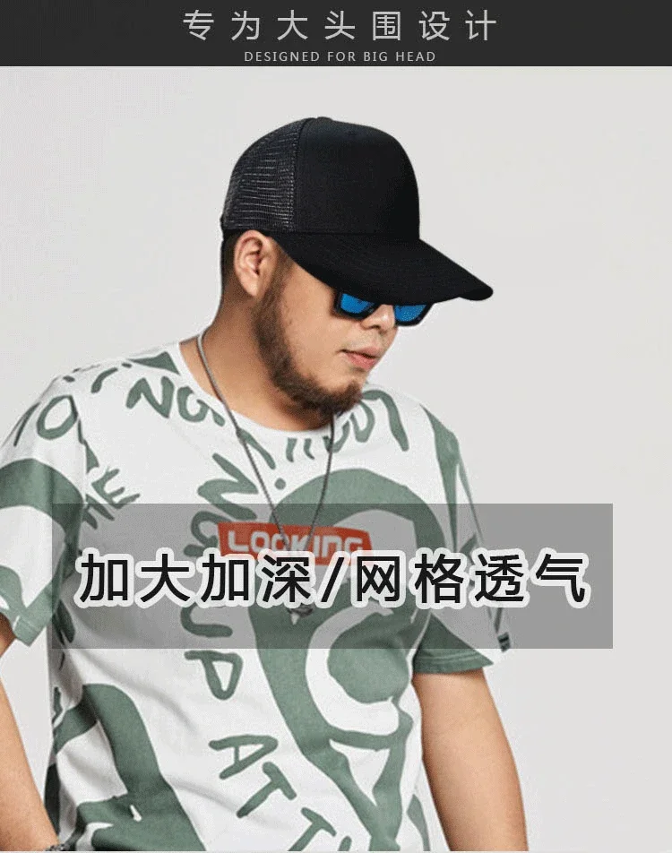Big Head Man Large Size Mesh Baseball Hats Outdoors Plus Size Sport Caps Dad Oversize Trucker Cap 56-61cm 62-66cm