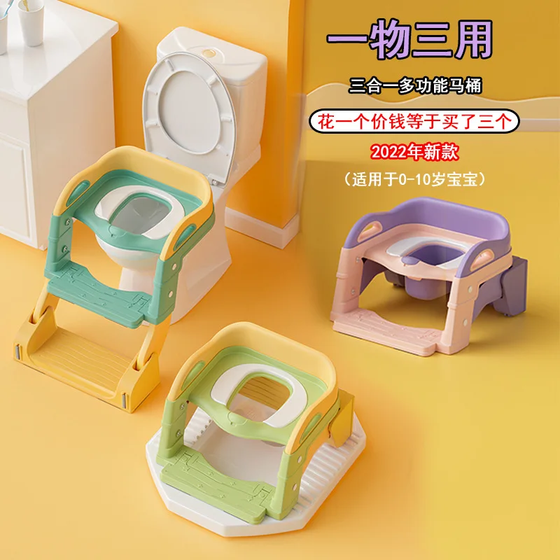 Children's Toilet Seat lavatory Squat Toilet Step restroom Rack Toilet Seat Bumper 4