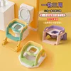 Children's Toilet Seat lavatory Squat Toilet Step restroom Rack Toilet Seat Bumper 4