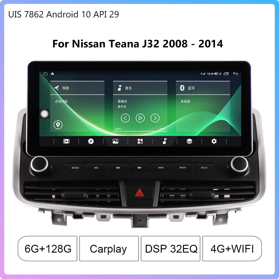 

For Nissan Teana J32 2008 - 2014 1920*720 Resolution UIS 7862 Octa-core 6+128gb Car Navigation CarPlay Car Radio Multimedia