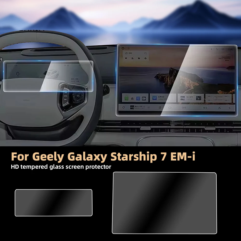 Protector de Pantalla de Vidrio Templado HD de 15.4 Pulgadas para el Sistema de Navegación del Geely Starray EM i 2026 2