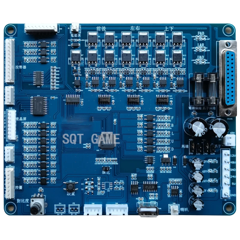 Toy crane motherboard doll machine circuit board/catch doll game circuit LCD screen Light eye slot machine Gift machine fittings 2