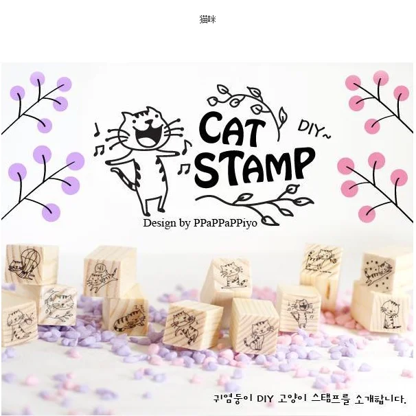 귀여운 고양이 데일리 우드 씰 싱글 고양이 다이어리 사진 앨범 DIY 장식 재..