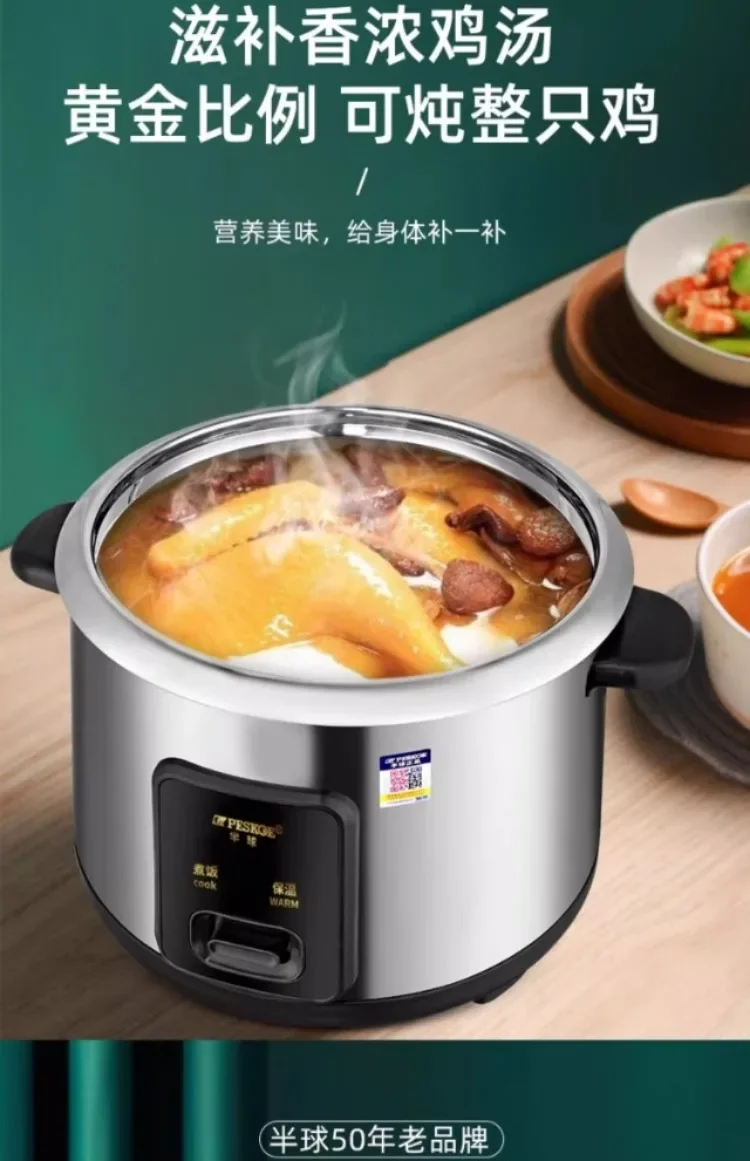 Description Picture 6 of item220V Vintage Style Rice Cooker with Stainless Steel Inner Pot, Person Capacity, Multifunctional Cooking Pot, Home Appliance AL