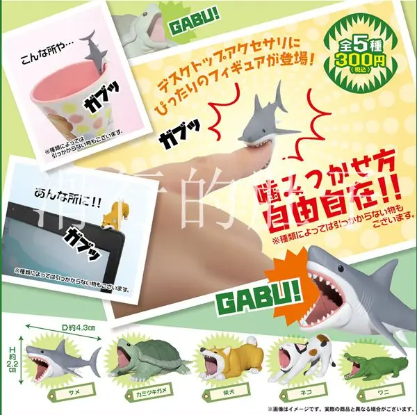 

SK JAPAN Original Gashapon Figure Cute Kawaii Animal That Bites Shark Dog Turtle Miniature Figurine Anime Gachapon Capsule Toy