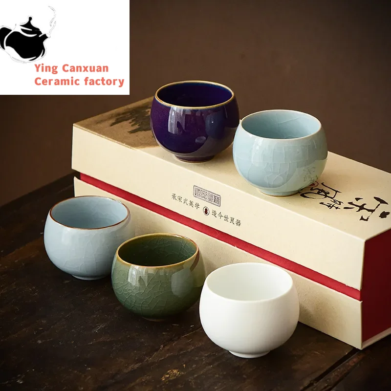 

Imitation Song Five Famous Kiln Master Cup Kung Fu Tea Set Tea Tasting Cup Fragrance-Smelling Cup Tea Cups Teacup