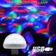 Lámpara Led para coche, luz ambiental con USB, DJ, RGB, Mini Luz de sonido de música colorida, interfaz de USB-C Apple, fiesta de vacaciones, Karaoke