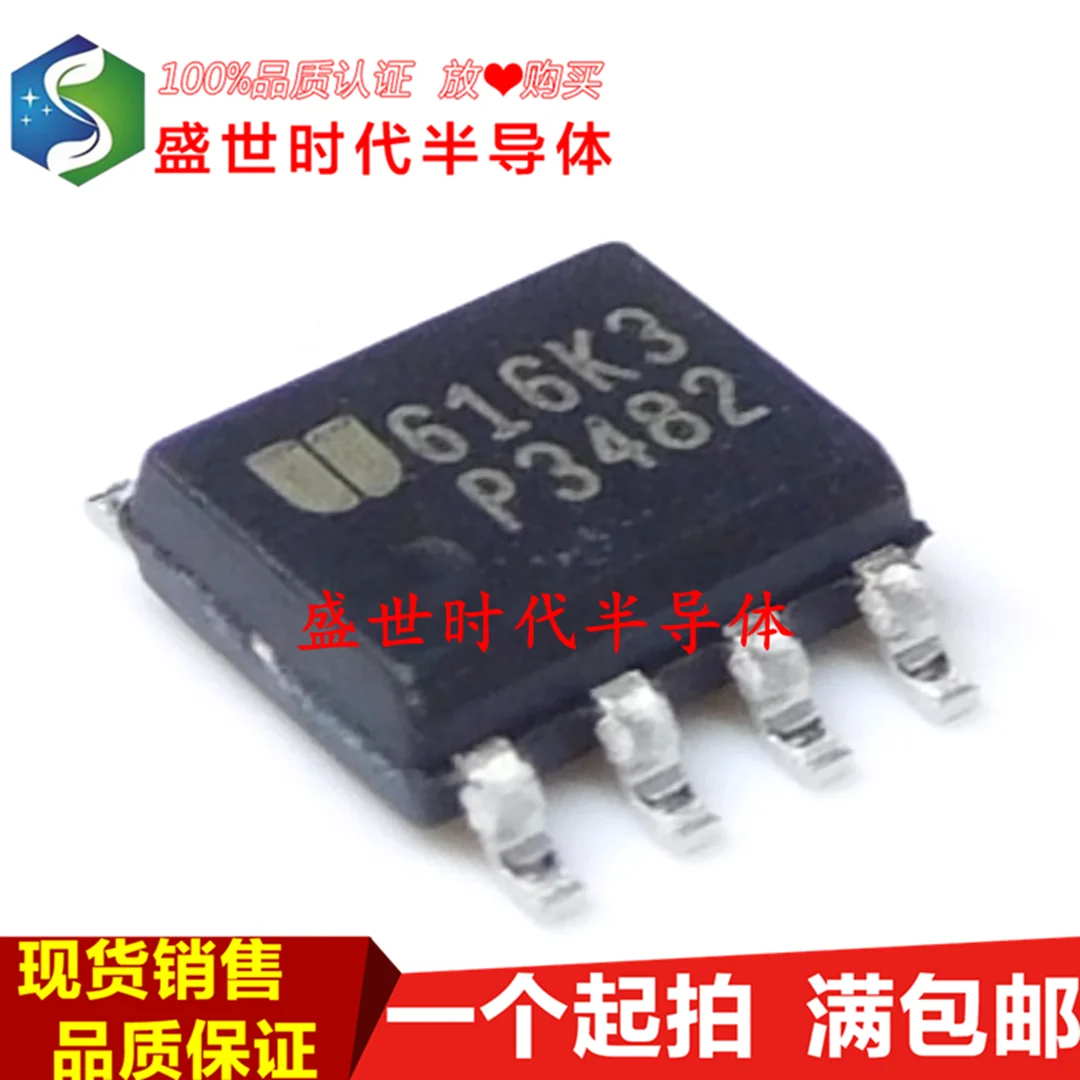 

10PCS/LOT EUP3482D P3482 SOP-8 IC 2A 30V 340KHZ