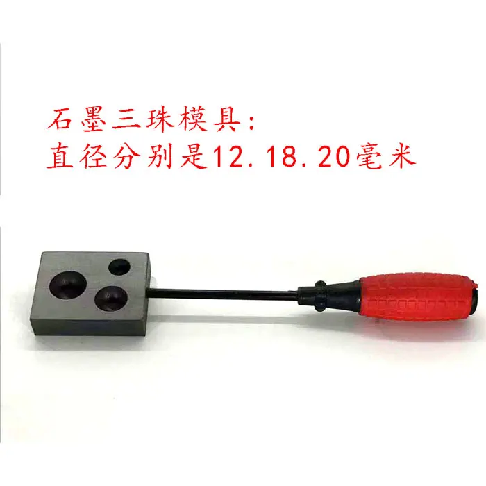 Lightman graphite racket clapper paddle graphite ball two-in-one inclined paddle