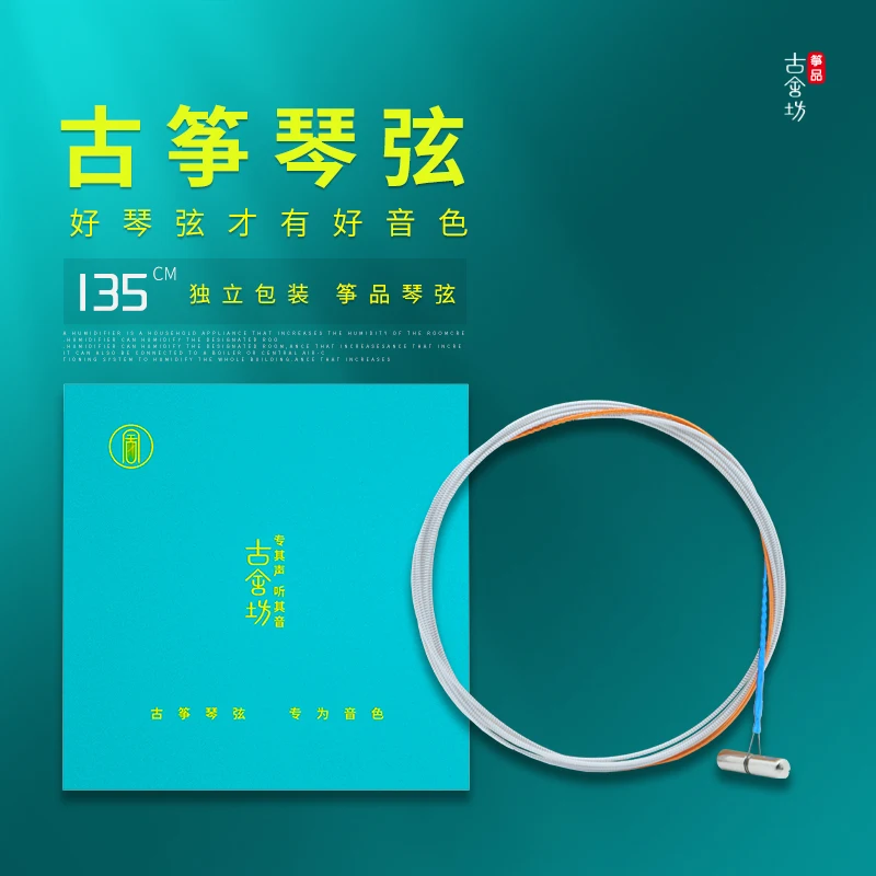 Corde Guzheng Di Alta Qualità Da 135Cm Piccola Stringa Guzheng Universale (100Cm/125Cm/163Cm Bisogno Di Lasciare Il Messaggio)