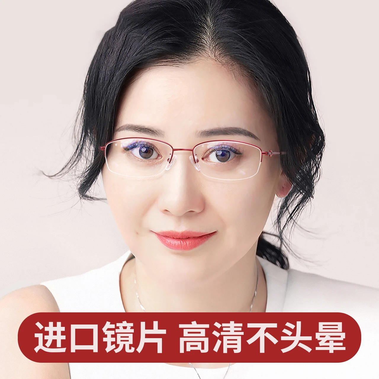 

Reading Glasses Women's Anti-Blue Ray Anti-Radiation Anti-Fatigue Fashion HD Middle-Aged and Elderly Glasses