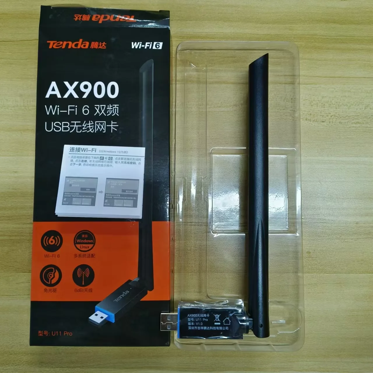 Tenda U11 Pro AX900 Wi-Fi 6 무선 USB 어댑터