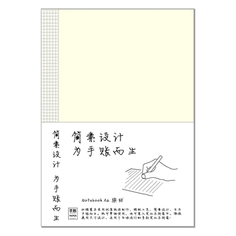 Fromthenon Journal Notebook Refill Planner Inserts Blank Grid Line Paper A5A6B6 Diary Book Inner Page School Office Stationery 5