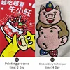 Ice Cool Sky Silk Short Sleeve Polo Shirt Printed Fashion Top Shirt Customized Logo Summer Casual Wear DIY 3
