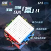 [Picube] DianSheng 10x10 M Milk Way Galaxy 10x10x10 Magnetic Stickerless Cubo Magico Puzzle Speed Magic Cube Professional 2