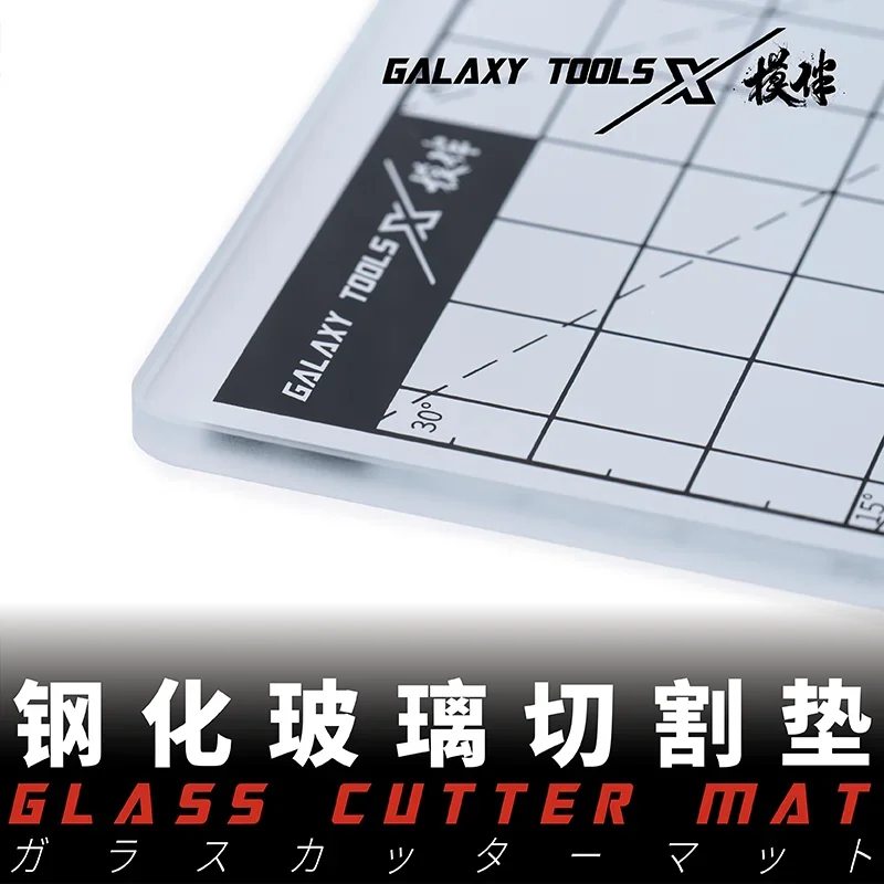 Galaxy T04B07 Glass Cutter Mat 220x150x4mm Tempered Glass For Assembly Model Making Tool Suitable for Ultrasonic knife model tools