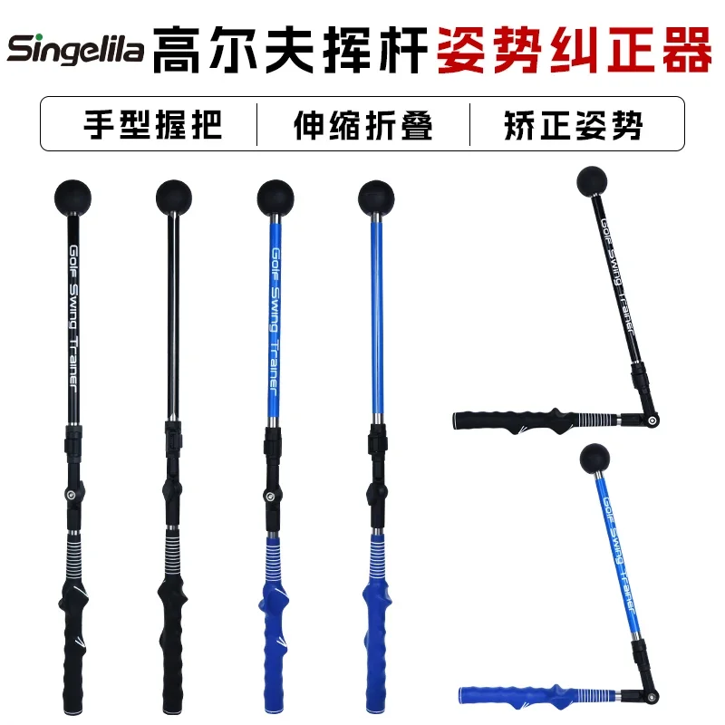 

Singelila Golf Swing Corrector - Perfect Your Stance and Swing with Model for Improved Practice and Posture Adjustment