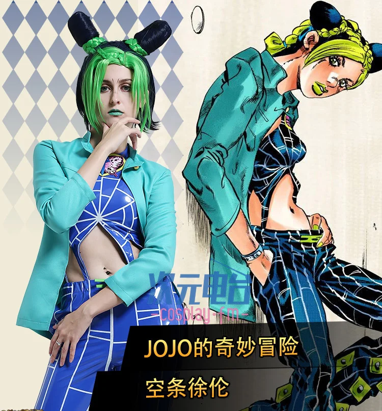 

Jolyne Cosplay Anime JoJo's Bizarre Adventure Jolyne Cujoh Costumes Spider Web Printed Dress Sexy Women Carnival Party Outfit