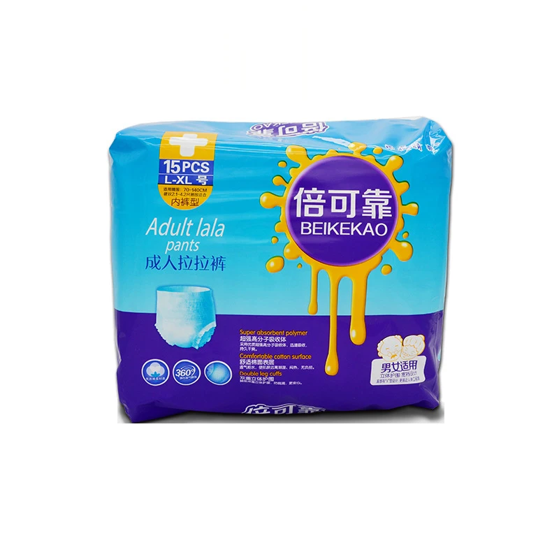 Incontinence Pants 15Pcs/Set Disposable Adult Diaper