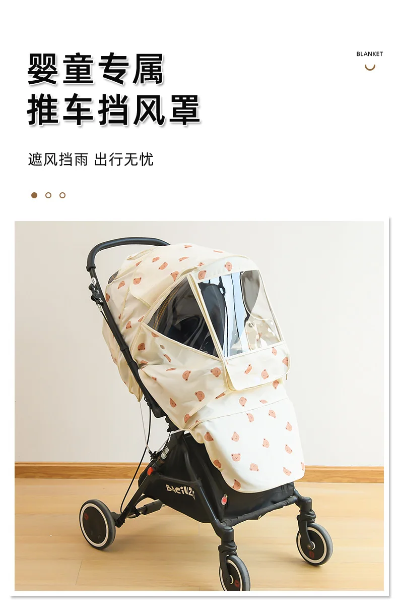 Description Picture 2 of itemStroller Baby Stroller Cover Protective Clothing Winter Waterproof Summer Sunscreen Windshield Baby Stroller Warm Cover Sunshade