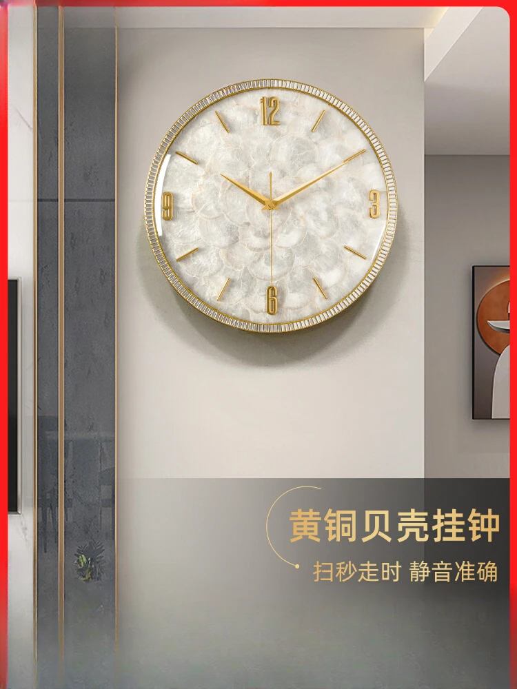 

Light luxury shell wall clock creative wall watch, home decoration clock, living room decoration, wall-mounted creative clock